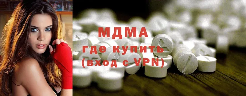 Какие есть наркотики Миасс Амфетамин  Cocaine  МЕФ  OMG онион  Конопля 