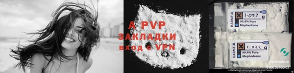 apvp Богданович