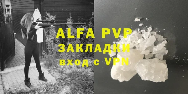 apvp Богданович