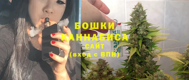 МАРИХУАНА OG Kush  продажа наркотиков  Миасс 